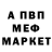 Первитин витя Ilya Mikhailyukov