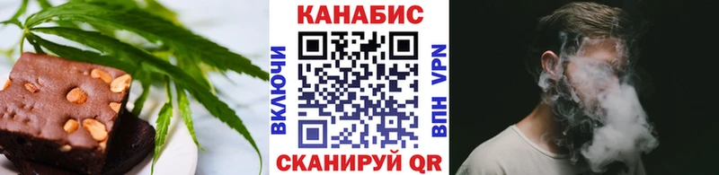 Canna-Cookies марихуана  купить наркотик  Вихоревка 