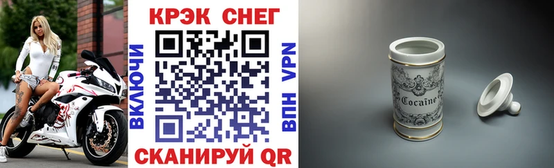 ссылка на мегу ссылка Вихоревка Кокаин Fish Scale