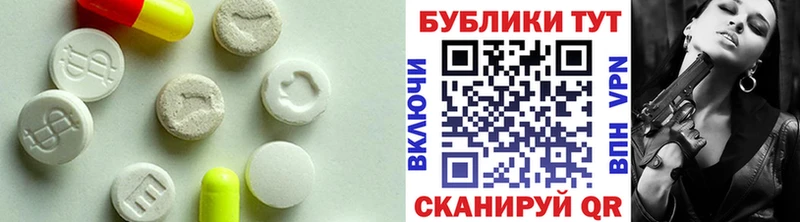 ЭКСТАЗИ Дубай  как найти наркотики  Вихоревка 