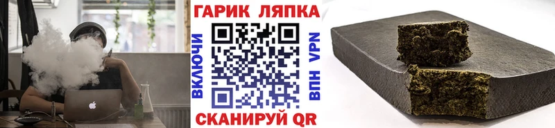 Гашиш 40% ТГК  купить наркотик  Вихоревка 