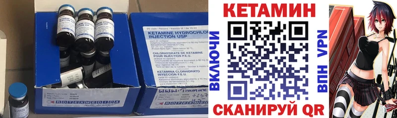 Кетамин VHQ  Вихоревка 