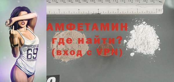 синтетический гашиш Верея