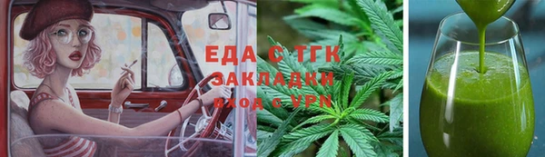 амфетамин Волосово