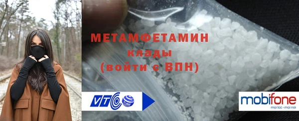Альфа ПВП Волоколамск