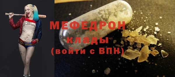 гидра Мегион