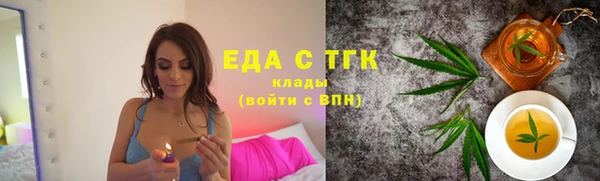 Альфа ПВП Волоколамск