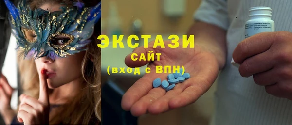 синтетический гашиш Верея