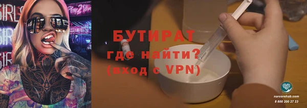 мяу мяу кристалл Верхний Тагил