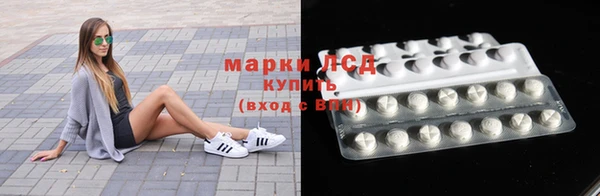 амфетамин Волосово