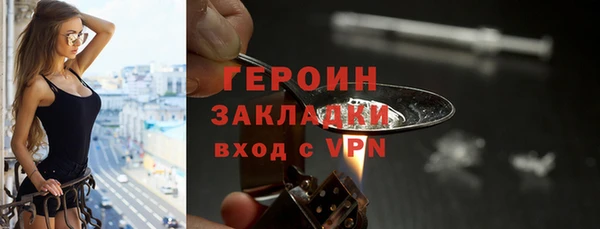 амфетамин Волосово