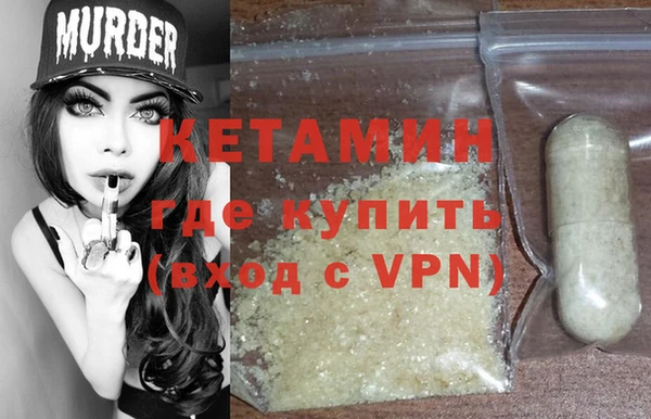 Альфа ПВП Волоколамск