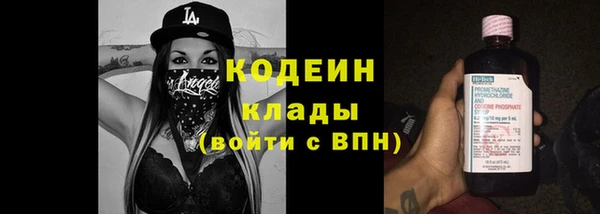 эйфоретик Нижневартовск