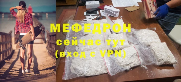 а пвп мука Медвежьегорск
