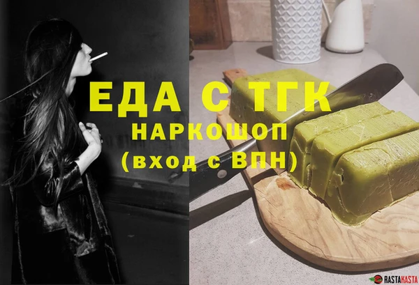 дистиллят марихуана Верхнеуральск