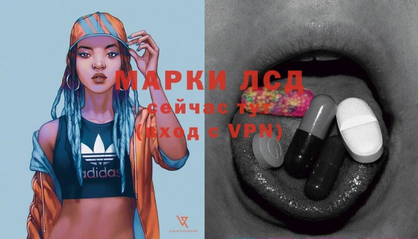 мяу мяу кристалл Верхний Тагил