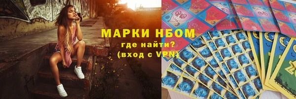 Альфа ПВП Волоколамск