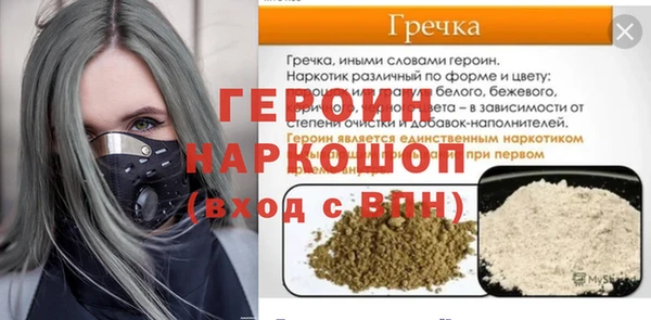 Альфа ПВП Волоколамск