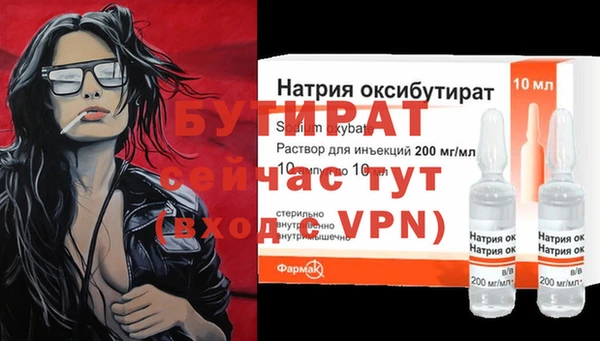 героин Медногорск