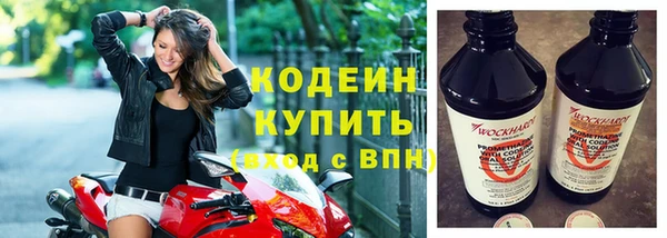 амфетамин Волосово