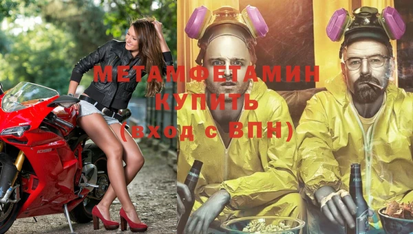 мяу мяу кристалл Верхний Тагил