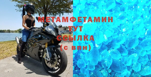Альфа ПВП Волоколамск
