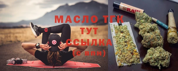 Альфа ПВП Волоколамск