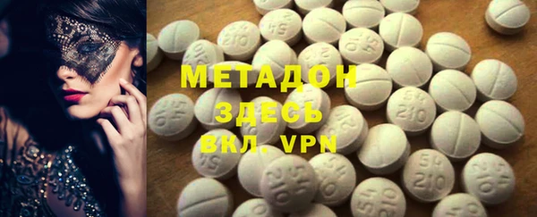 гидра Мегион