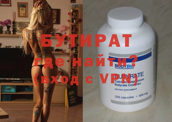 соль курить ск Мурманск