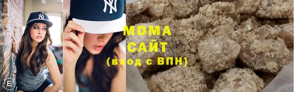 Альфа ПВП Волоколамск