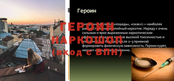 стаф Тавда