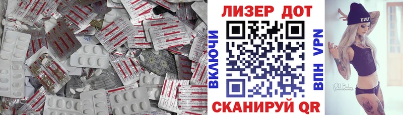 Лсд 25 экстази кислота  Вихоревка 
