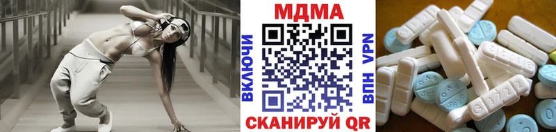 MDMA молли  наркотики  Вихоревка 
