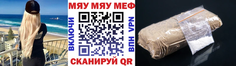 Меф VHQ  Вихоревка 