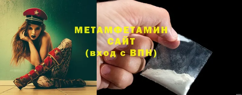 маркетплейс состав  Вихоревка  Первитин Methamphetamine 