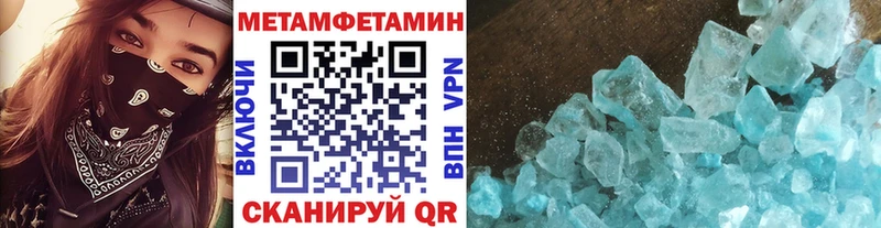МЕТАМФЕТАМИН витя  Вихоревка 