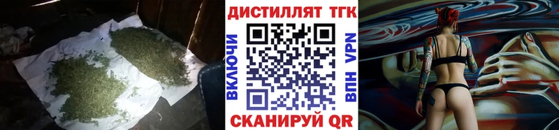 нарко площадка формула  OMG вход  Вихоревка  ТГК концентрат 