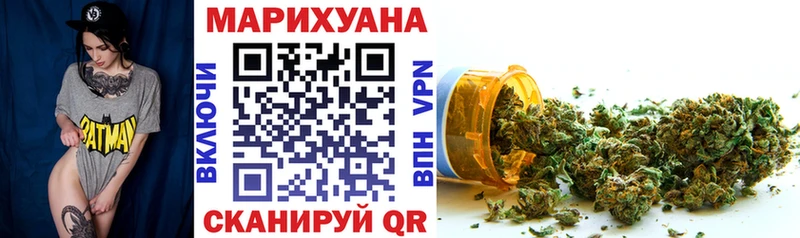 OMG ссылка  Вихоревка  Конопля White Widow 